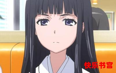 姬神全文免费阅读-姬神漫画全集完整版大结局