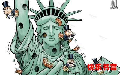 光脑威龙_光脑威龙漫画,漫画网,最新热门漫画